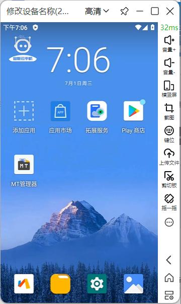步骤5
