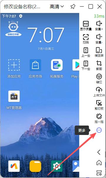 步骤6
