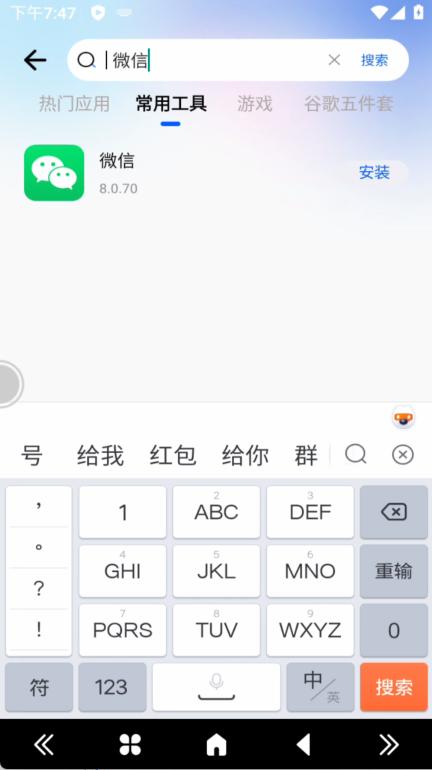 步骤2