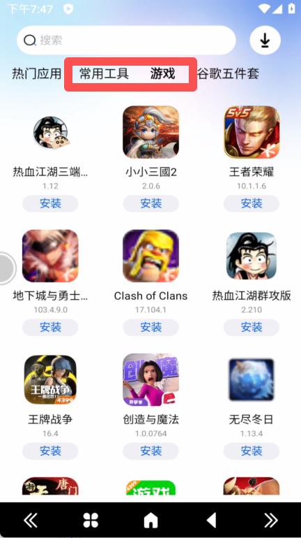 步骤3