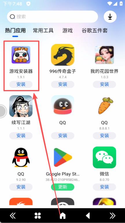 步骤1