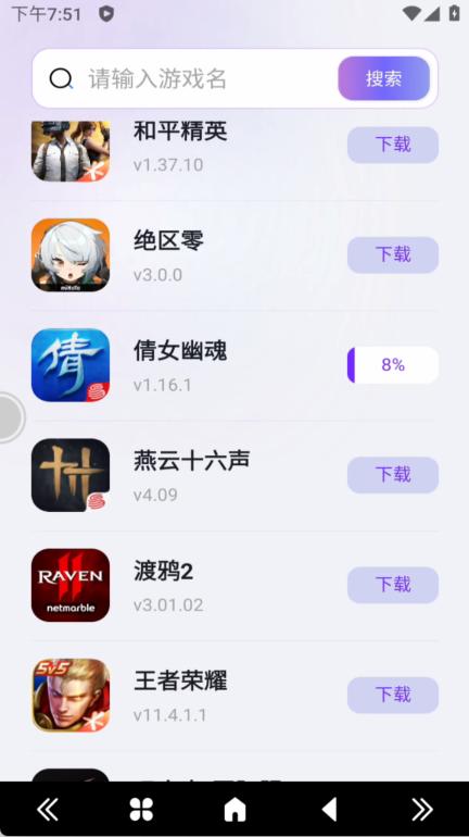 步骤4