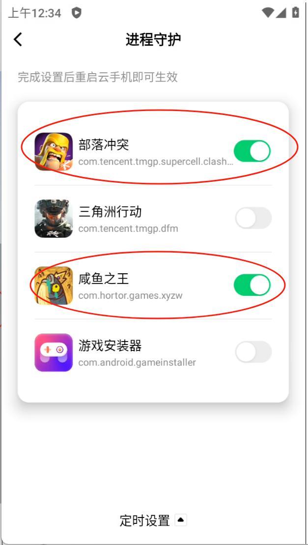 步骤3