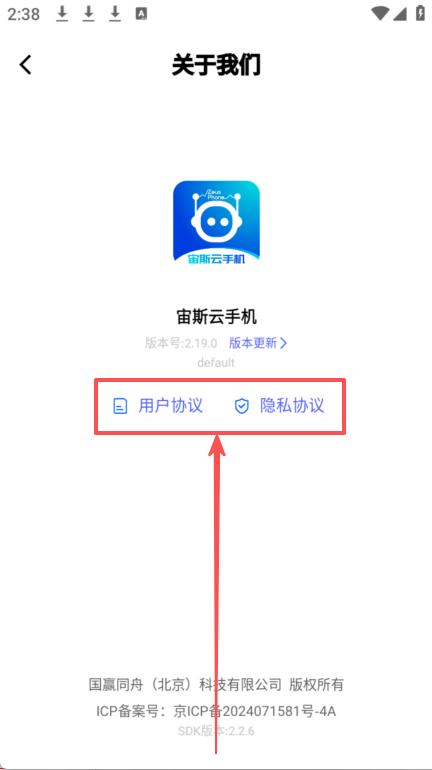 步骤2