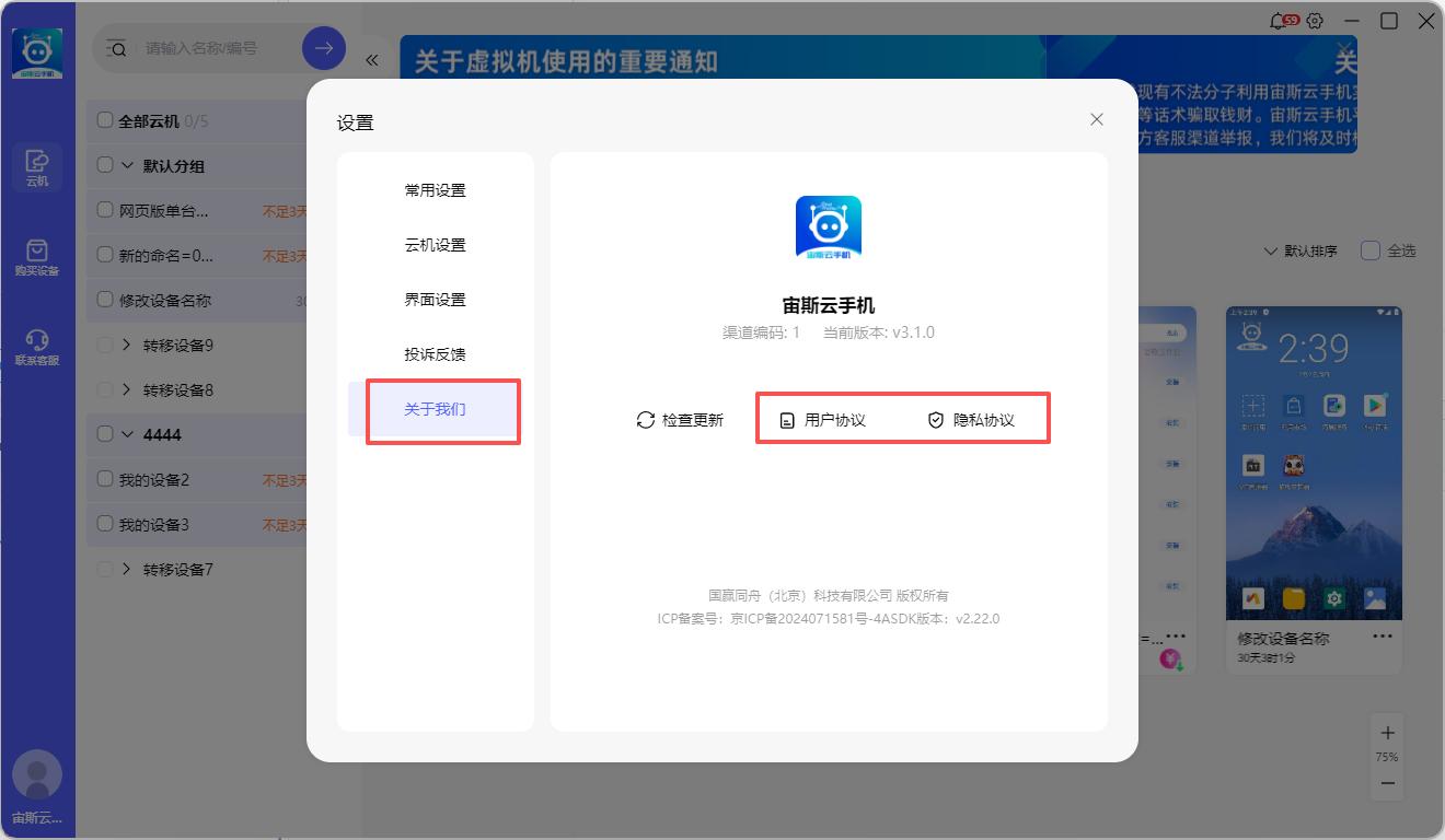 步骤2