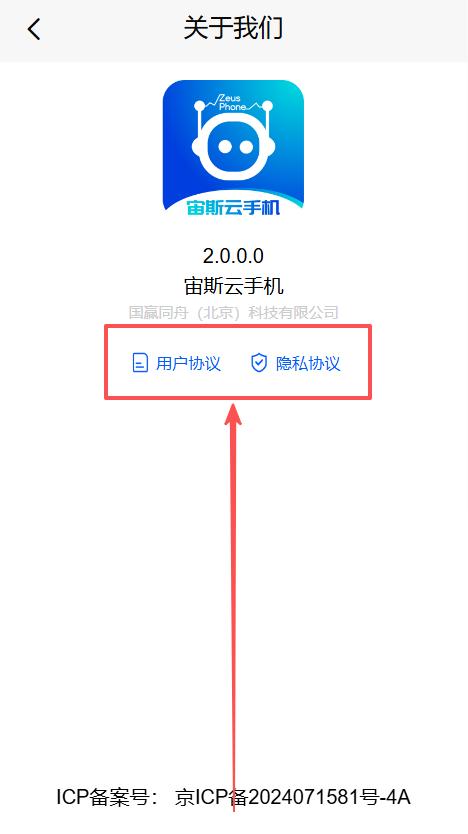 步骤2