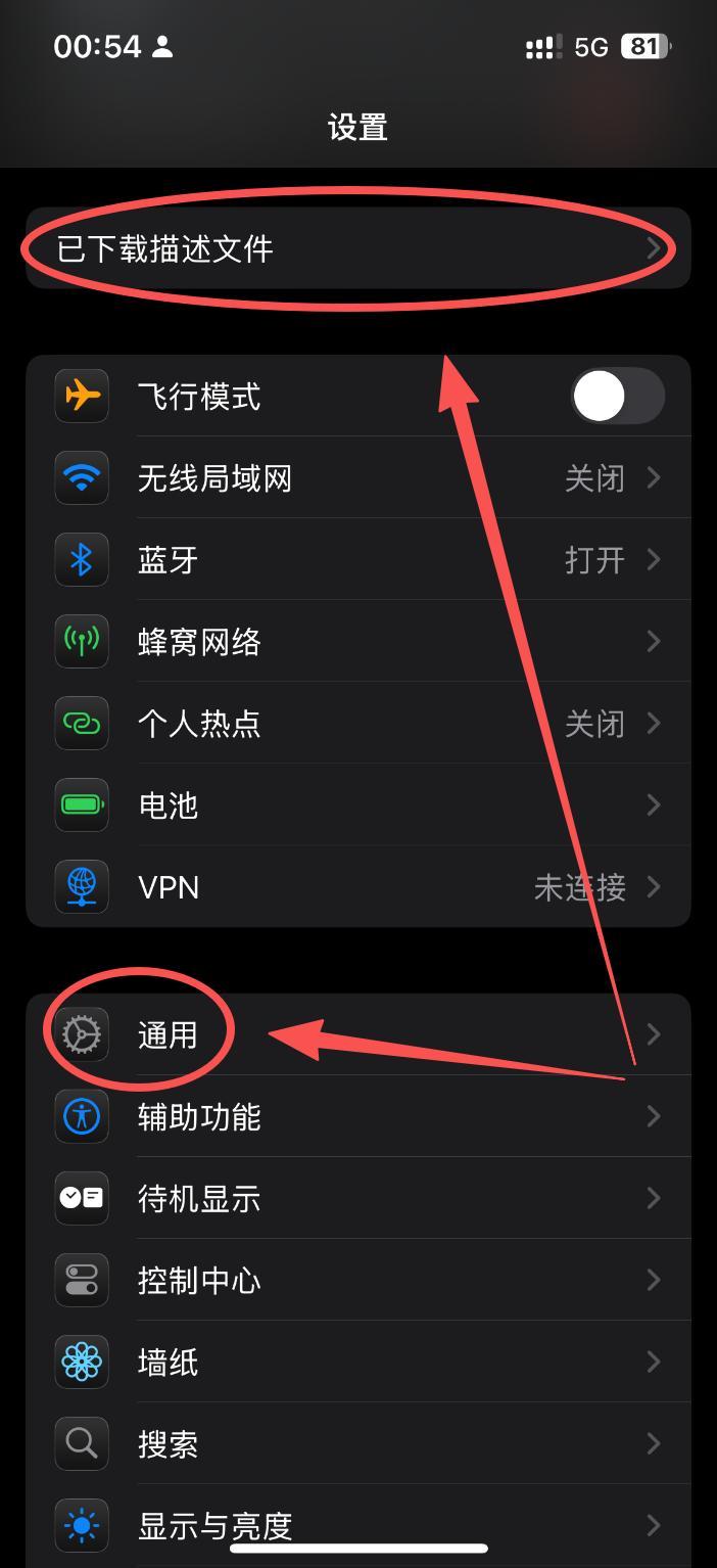 步骤4