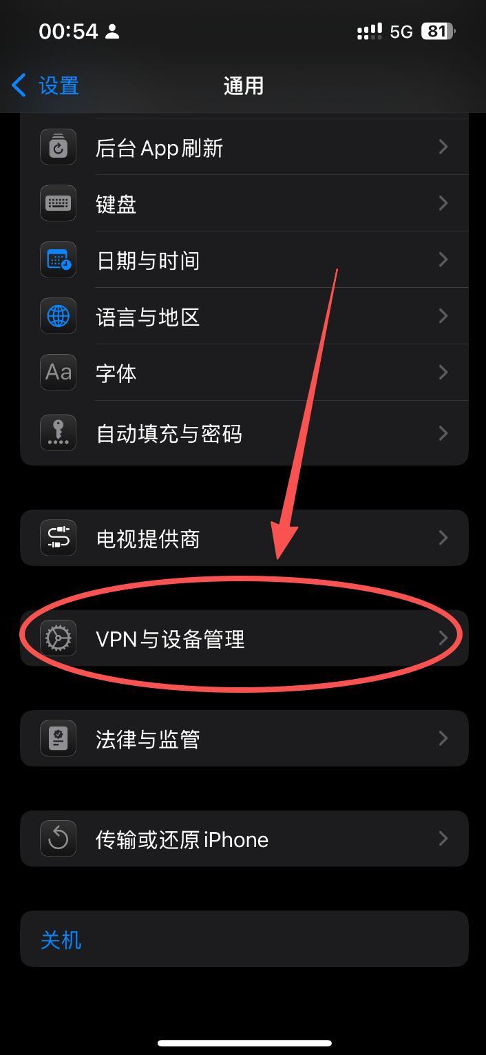 步骤5