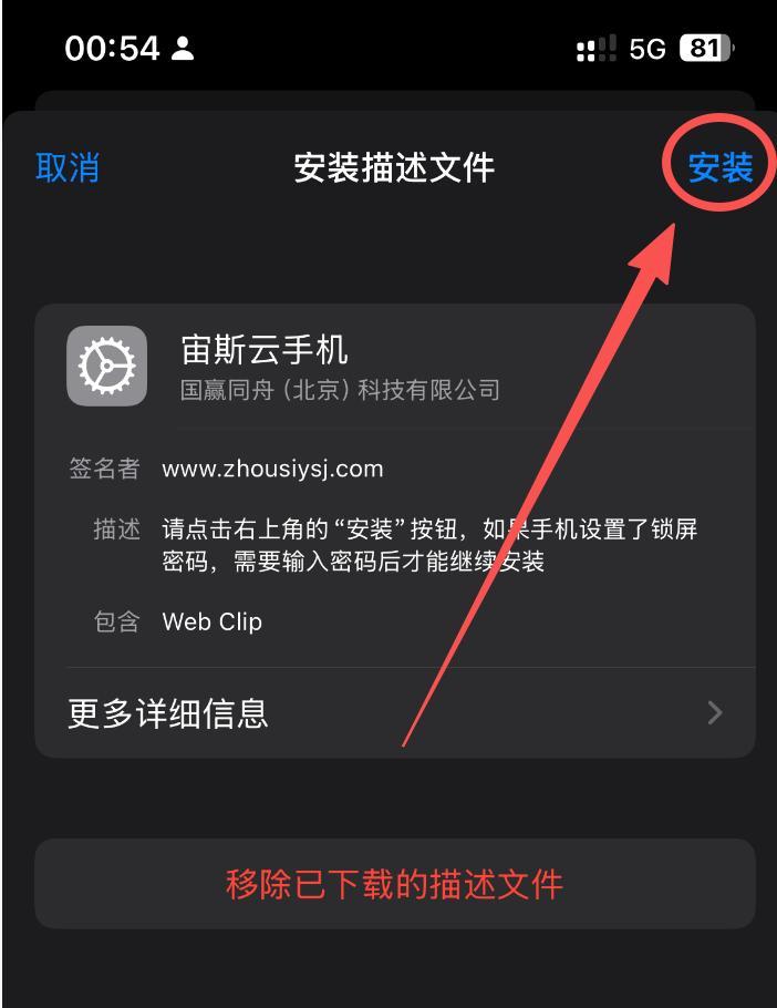 步骤7