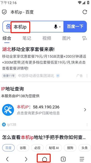 步骤2