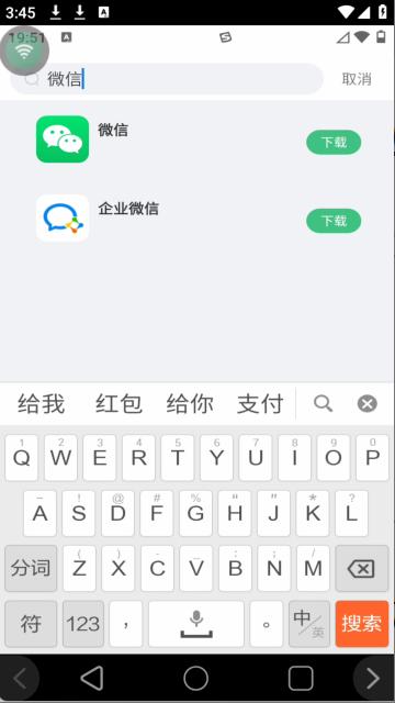 步骤2