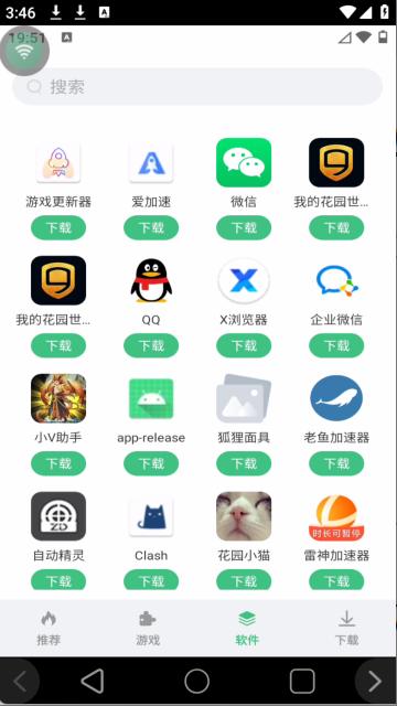 步骤3