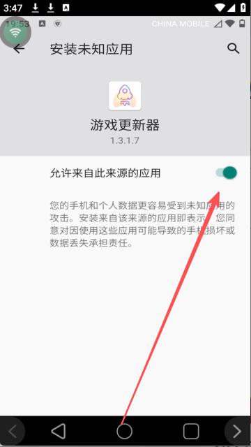 步骤3