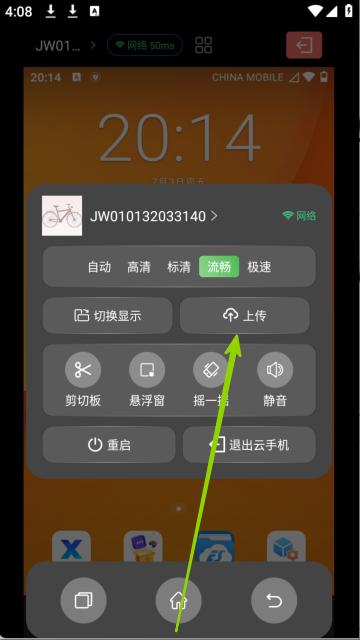 步骤3