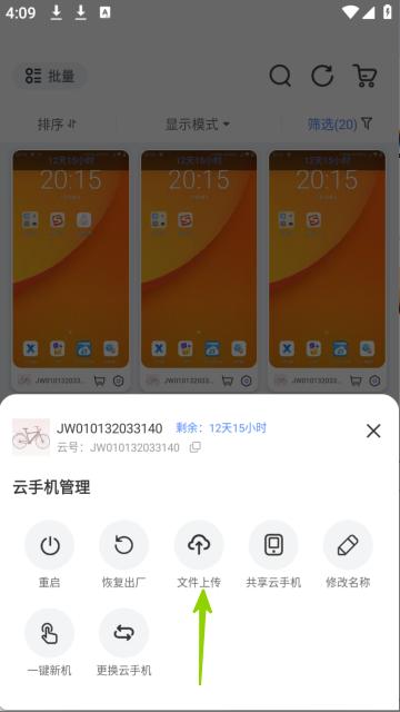 步骤5