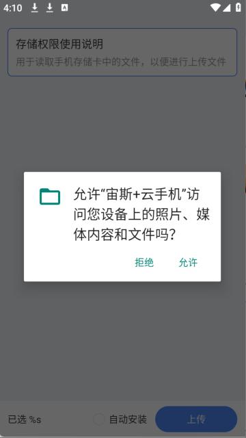 步骤6