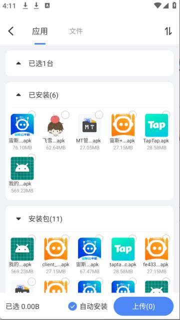 步骤7