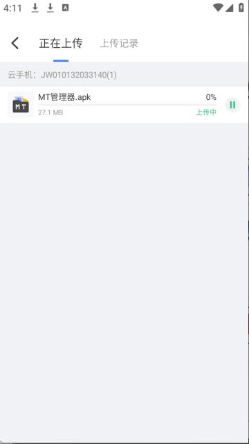 步骤8