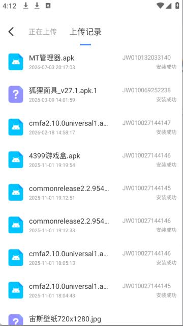 步骤9
