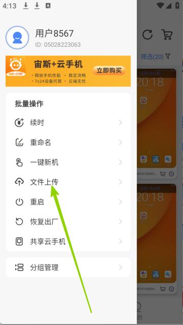 步骤2
