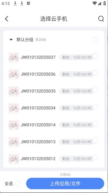 步骤3