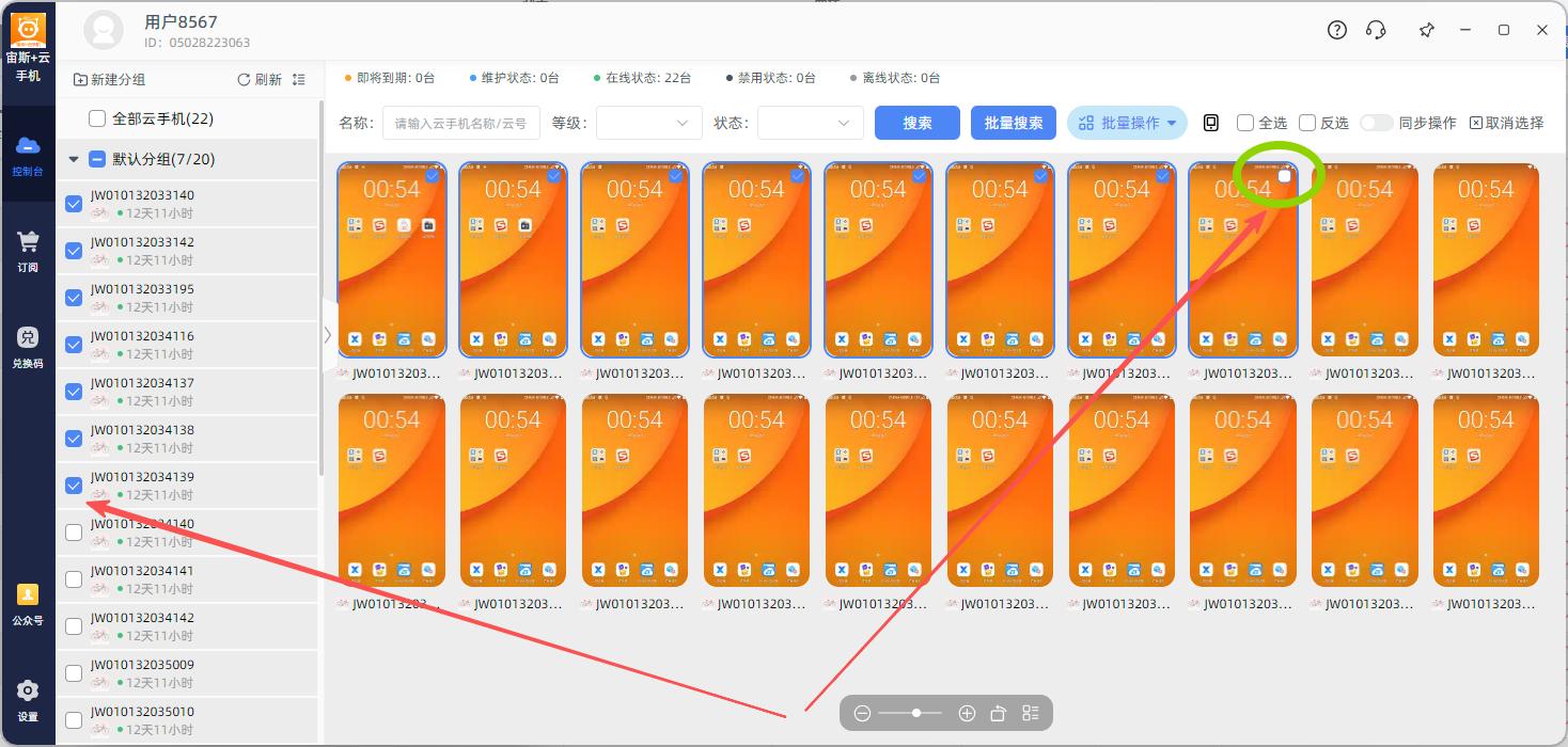 步骤1