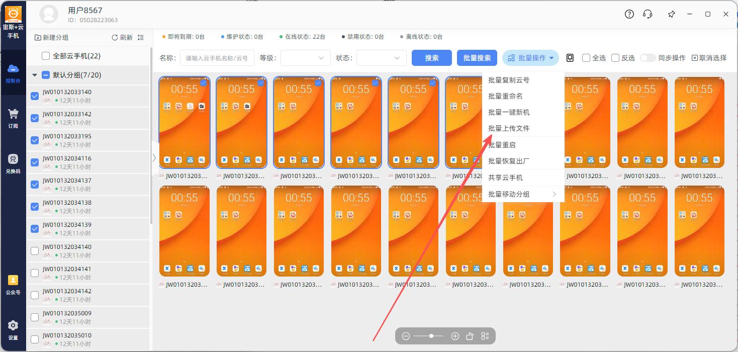 步骤2