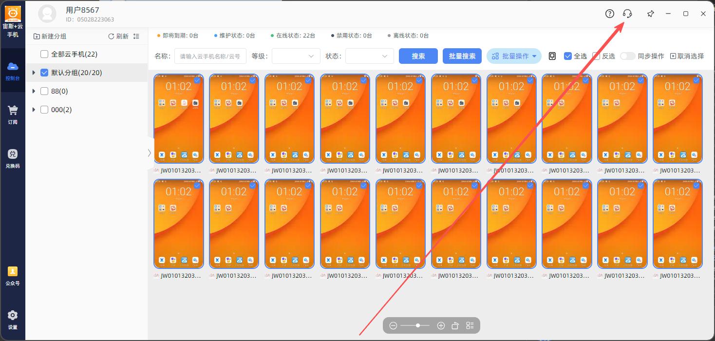 步骤1