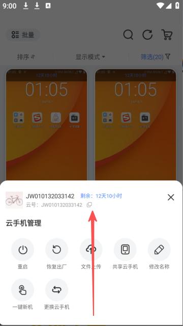 步骤2