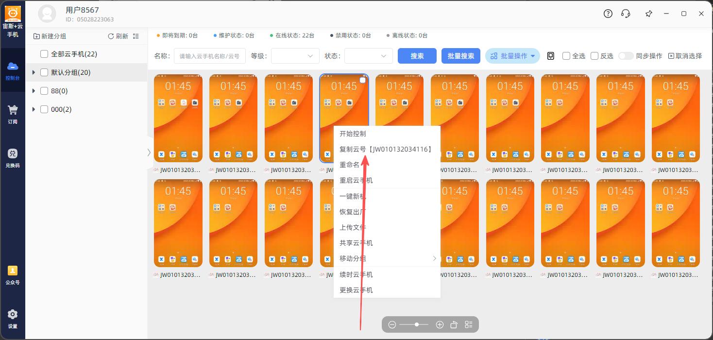 步骤1