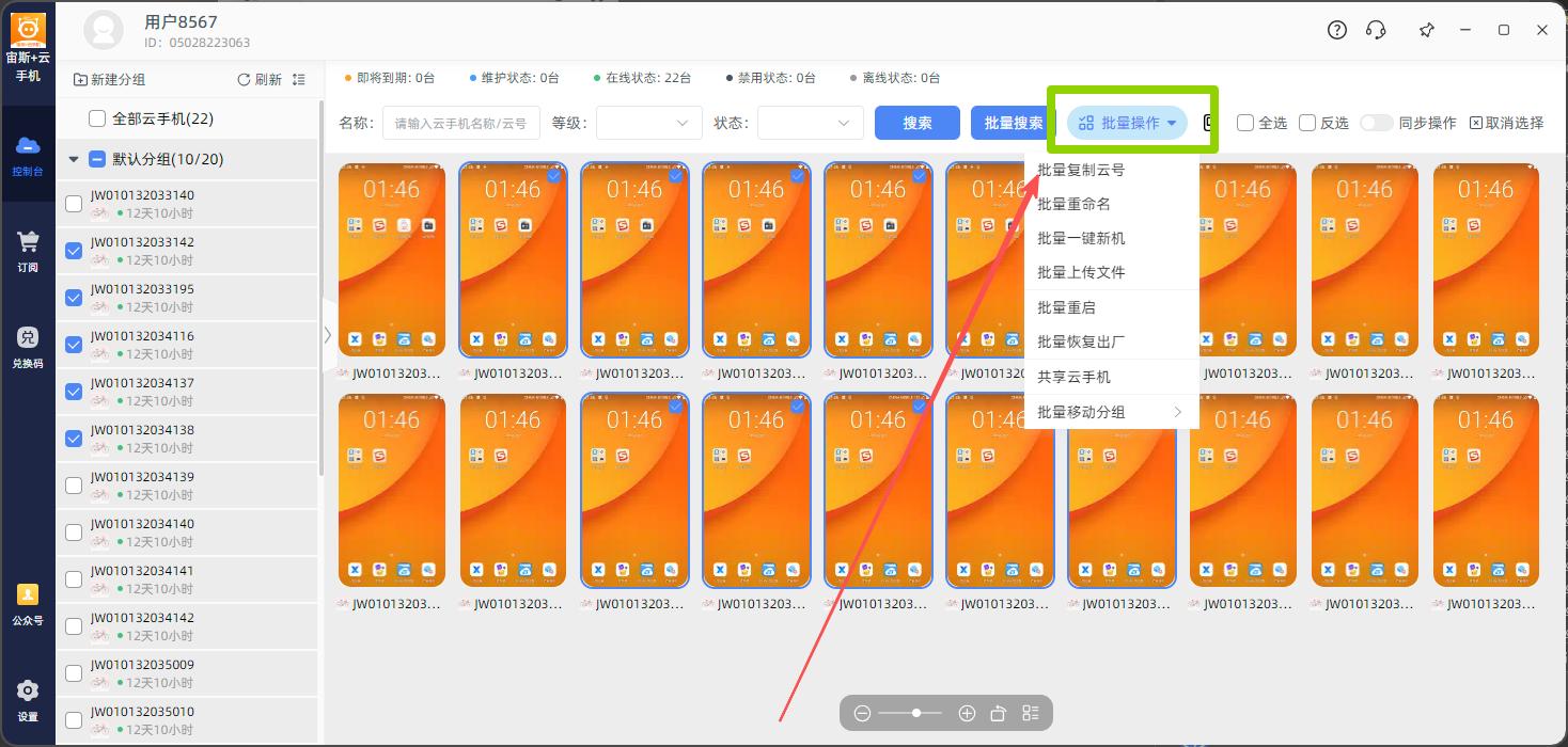 步骤1