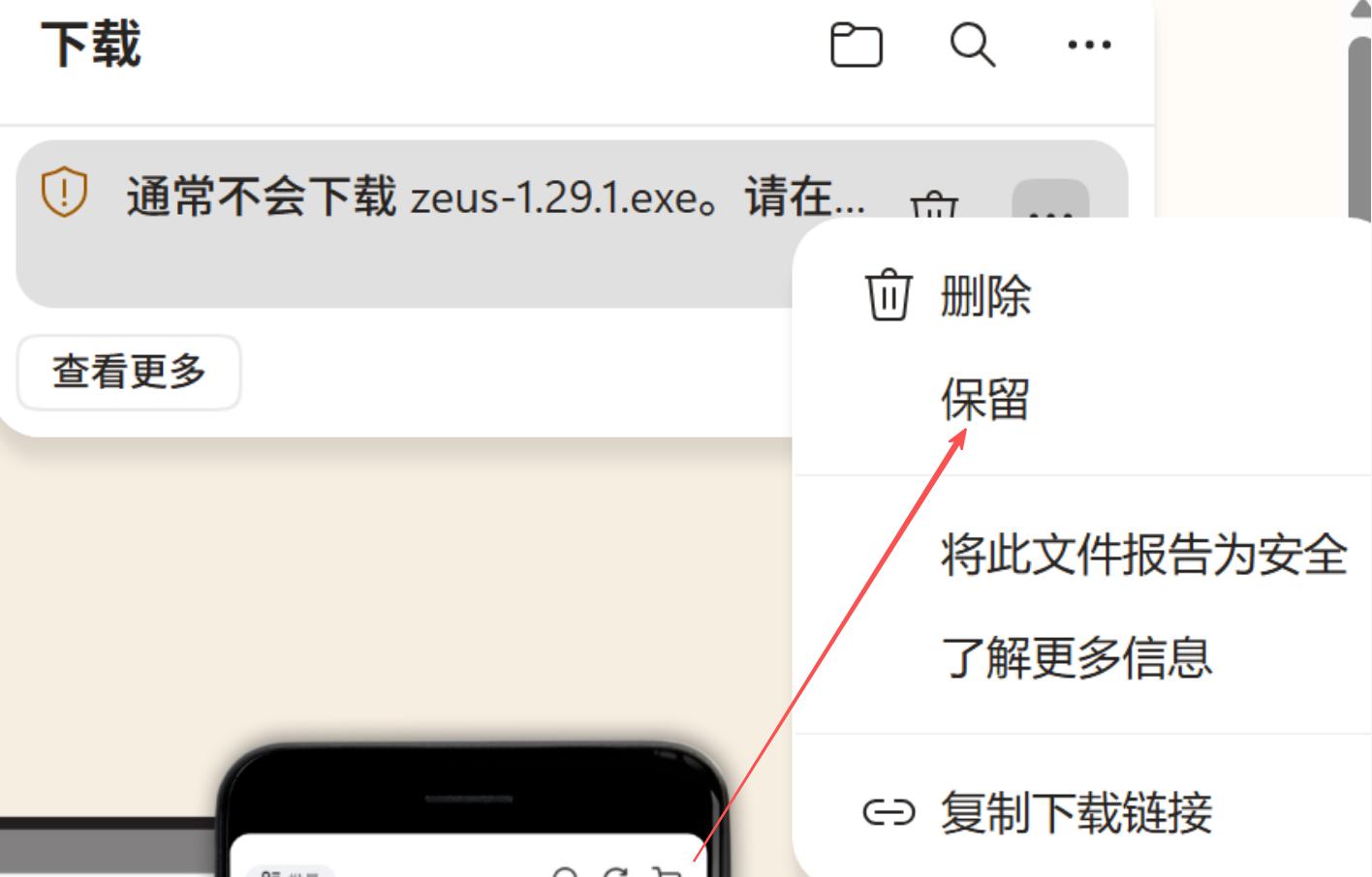 步骤2