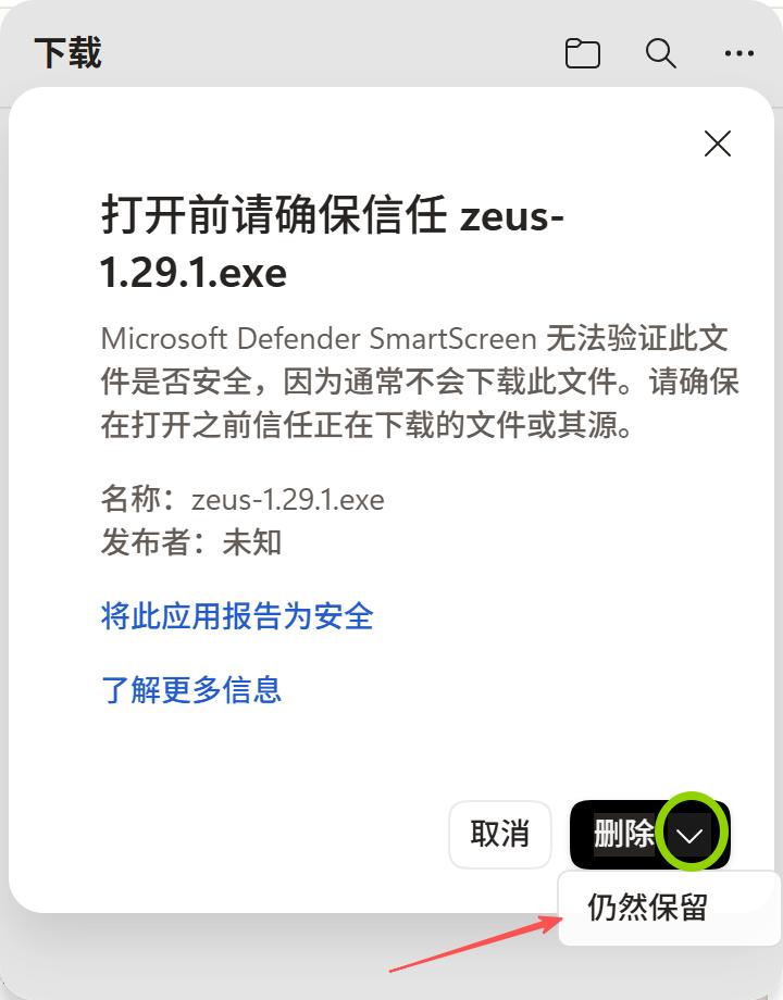 步骤3