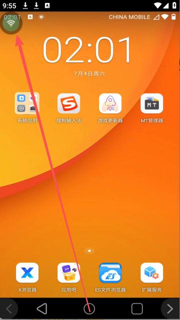步骤3