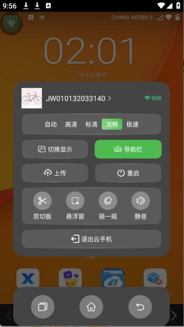 步骤4
