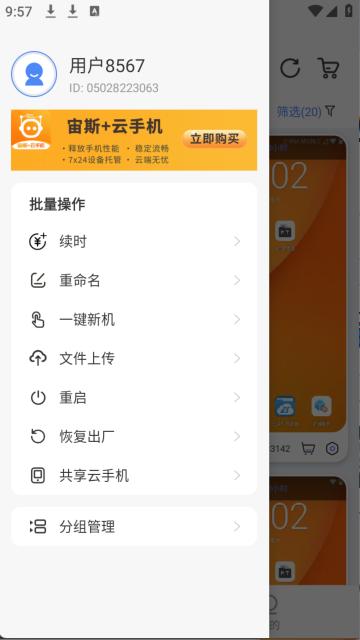 步骤6