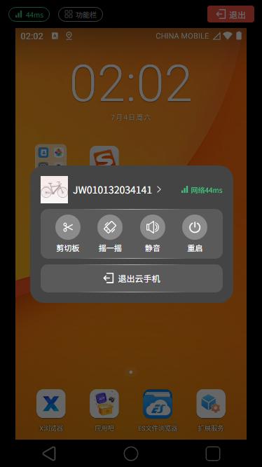 步骤4