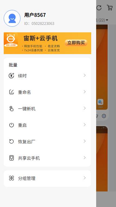 步骤6
