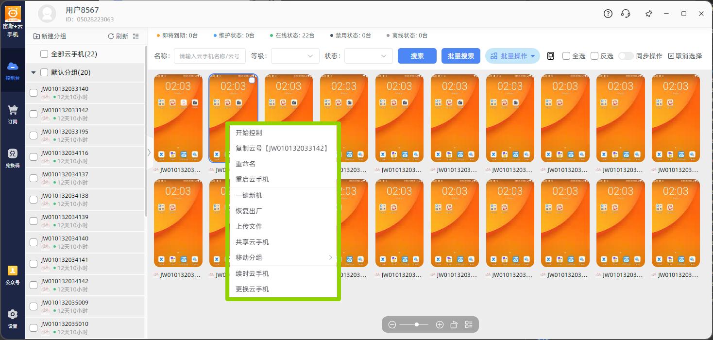 步骤1