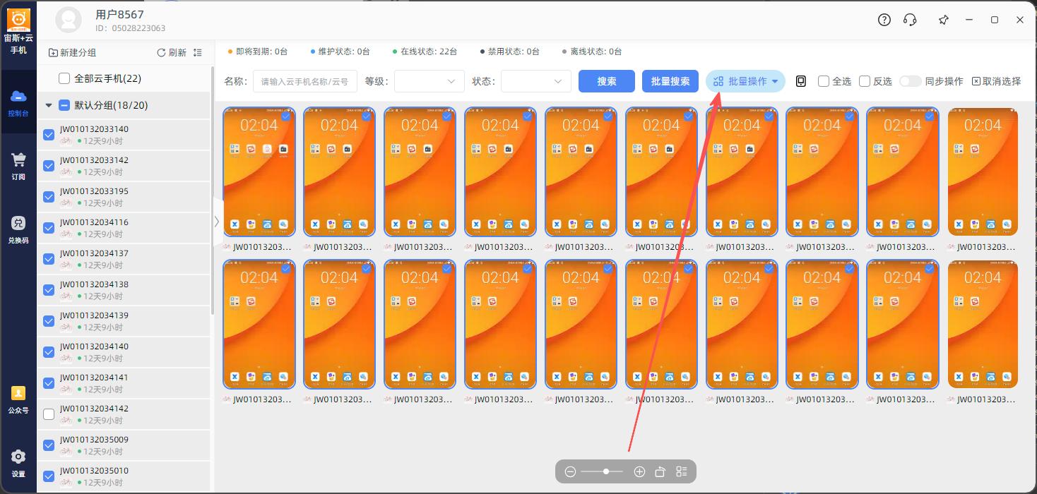 步骤2