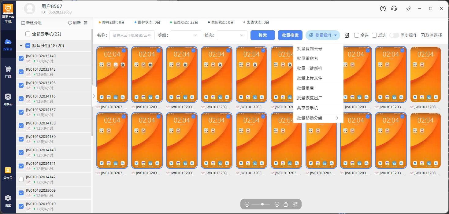 步骤3