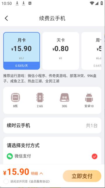 步骤2