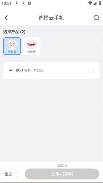 步骤4