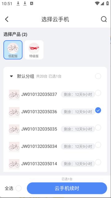 步骤5