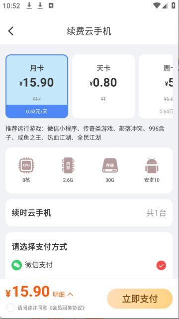 步骤6