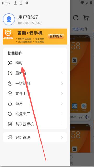 步骤2