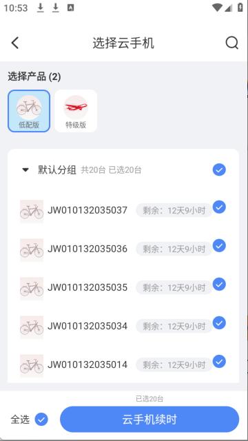 步骤5