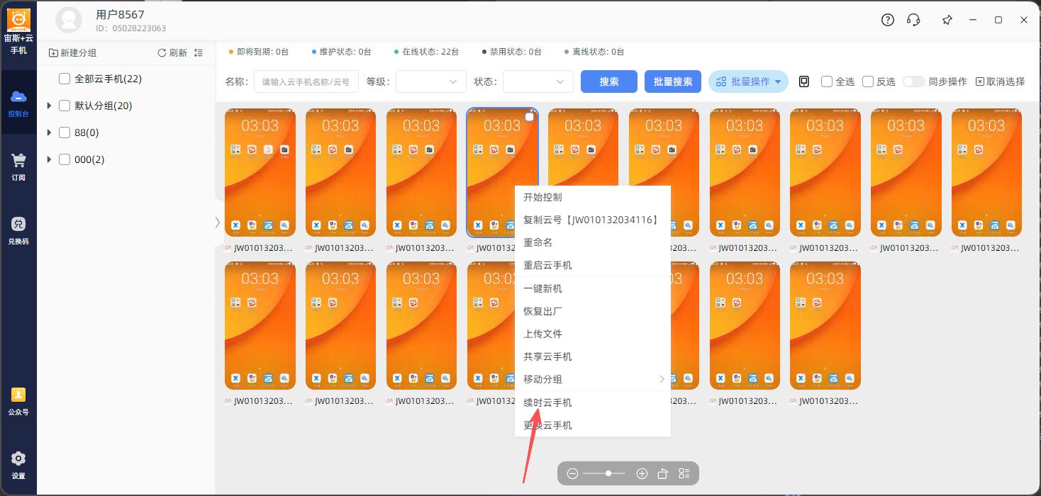 步骤1