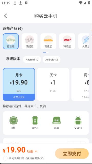 步骤3