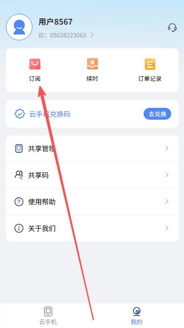 步骤2